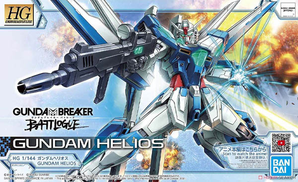 Gundam Gunpla HG 1/144 001 Helios