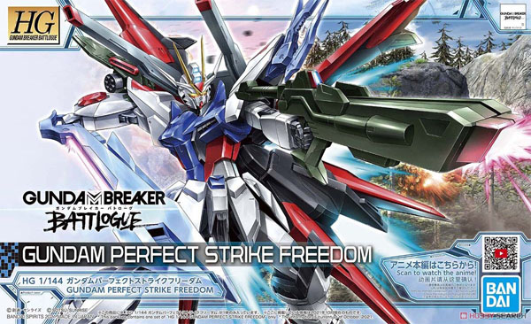 Gundam Gunpla HG 1/144 003 Perfect Strike Freedom