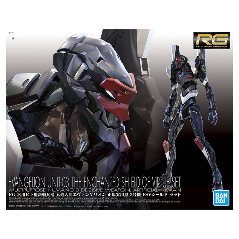 Evangelion RG Unit-03 Enchanted Shield Of Virtue Multipurpose Humanoid Decisive Weapon  Artificial H