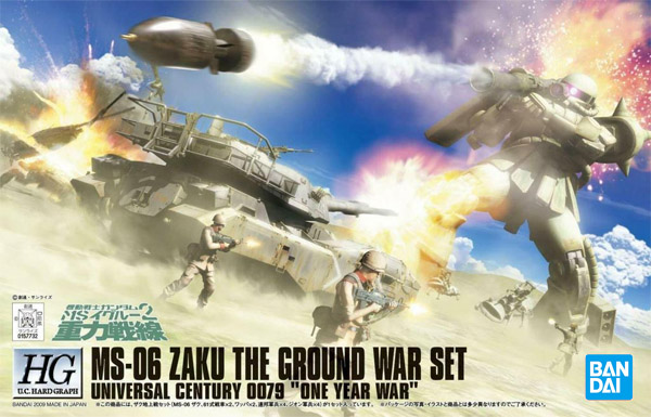 Gundam Gunpla HG 1/144 Zaku Ground Attack Set