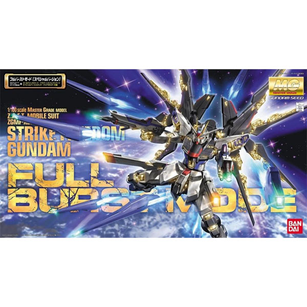 Gundam Gunpla MG 1/100 Strike Freedom Fullburst