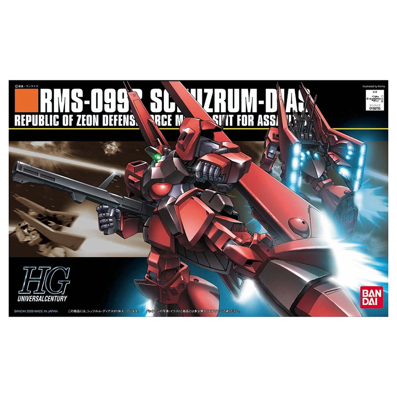 Gundam Gunpla HG 1/144 Schuzrum-Dias
