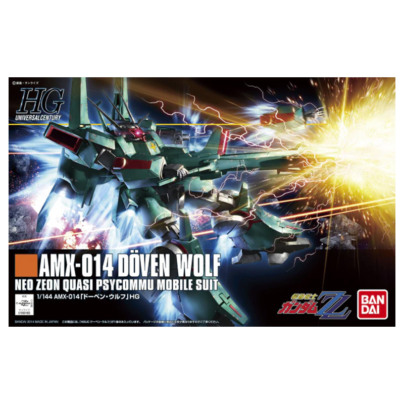 Gundam Gunpla HG 1/144 AMX-014 Dooben Wolf