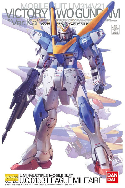 Gundam Gunpla MG 1/100 V2 Gundam Ver. Ka