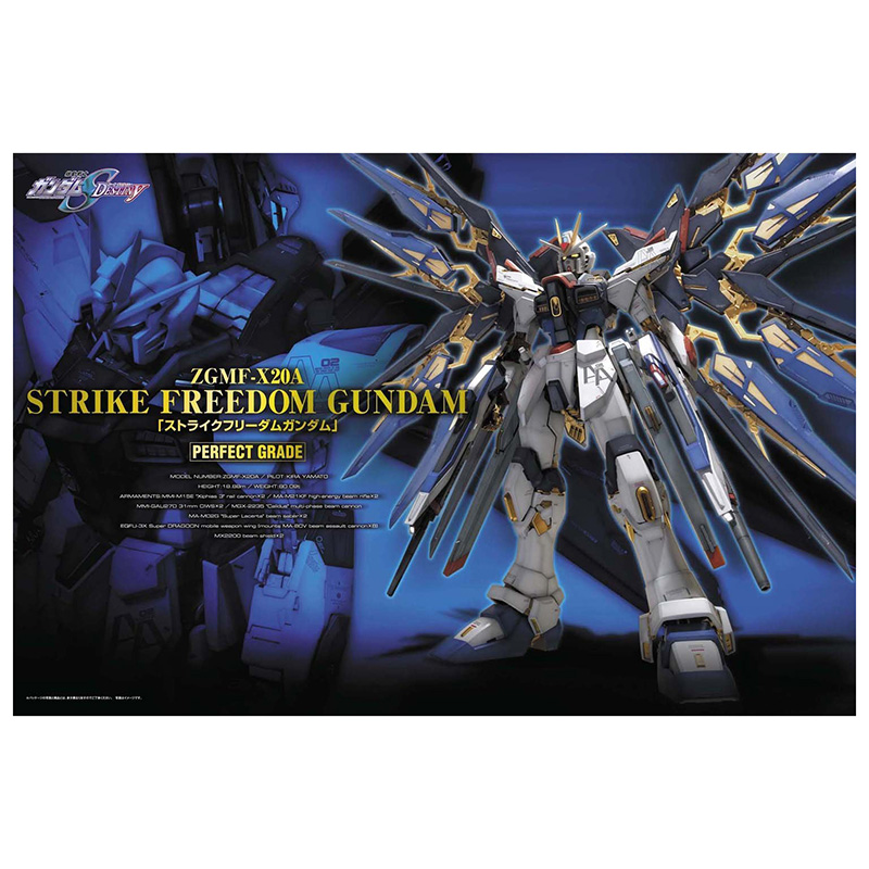 Gundam Gunpla PG 1/60 Strike Freedom Gundam