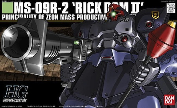 Gundam Gunpla HG 1/144 043 Rick Dom II