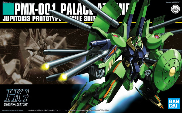Gundam Gunpla HG 1/144 060 Palace-Athene