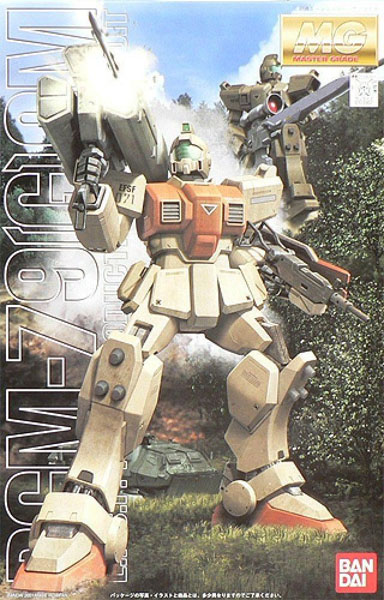 Gundam Gunpla MG 1/100 RGM-79(G)Gm