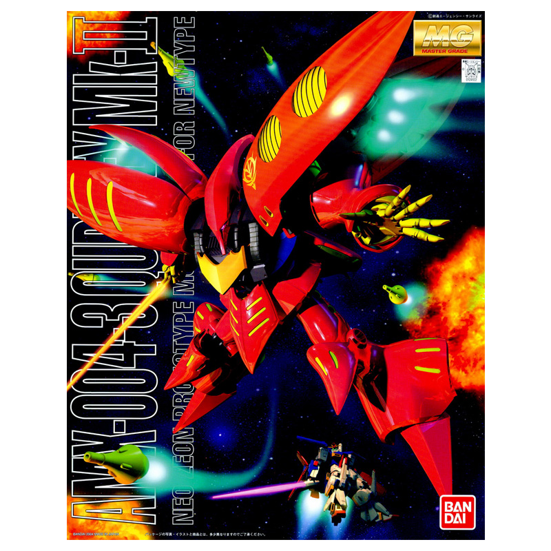 Gundam Gunpla MG 1/100 Qubeley Red