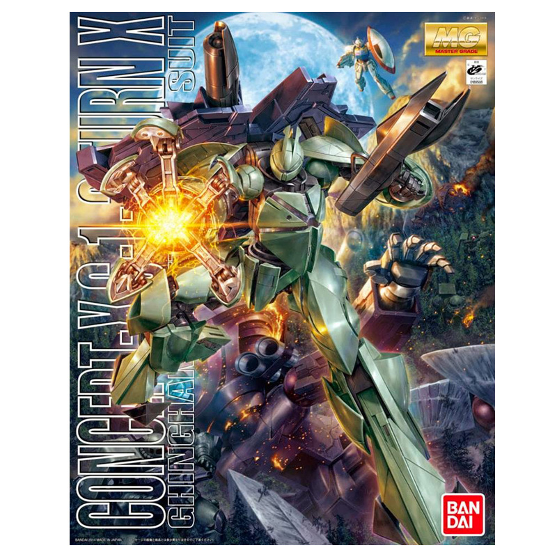 Gundam Gunpla MG 1/100 Turn X