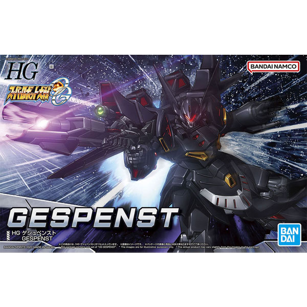 Super Robot Taisen HG 1/144 Gespenst 