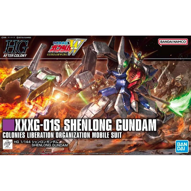 Gundam Gunpla HG 1/144 242 Shenlong