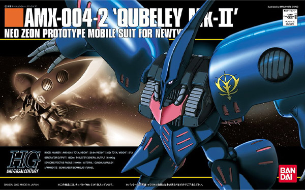 Gundam Gunpla HG 1/144 011 Qubeley Mk-II