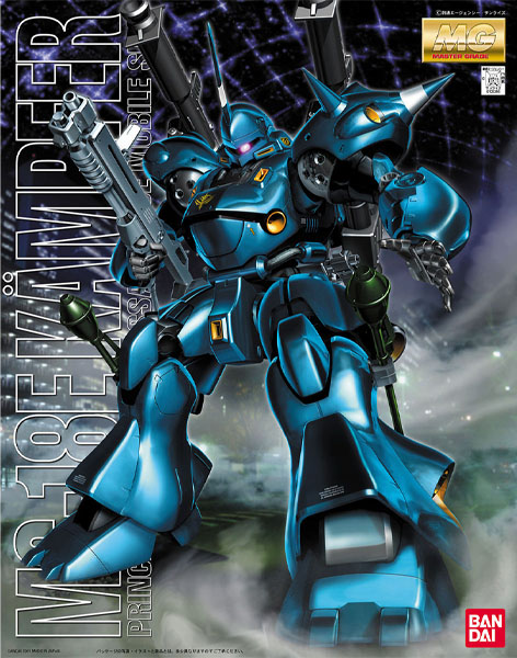 Gundam Gunpla MG 1/100 Ms-18E Kampfer