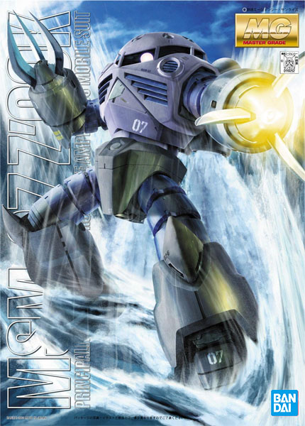 Gundam Gunpla MG 1/100 Z'Gok Mass Production Type