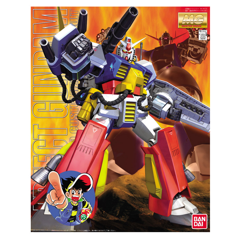 Gundam Gunpla MG 1/100 Perfect Gundam