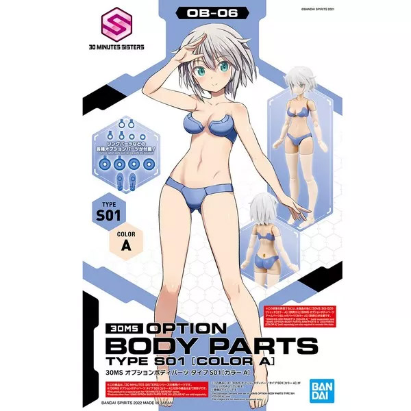 30 Minutes Sisters Option Body Parts Type S01 Color A