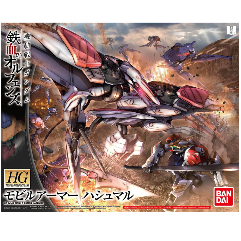 Gundam Gunpla HG 1/144 029 Mobile Armor Hashmal
