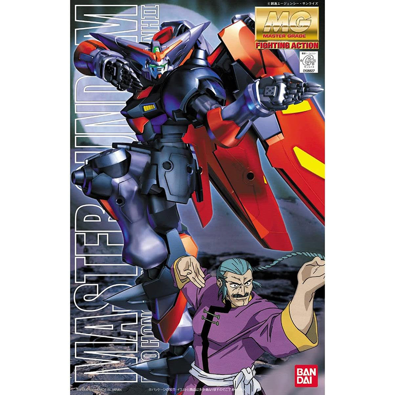 Gundam Gunpla Mg 1/100 Master Gundam
