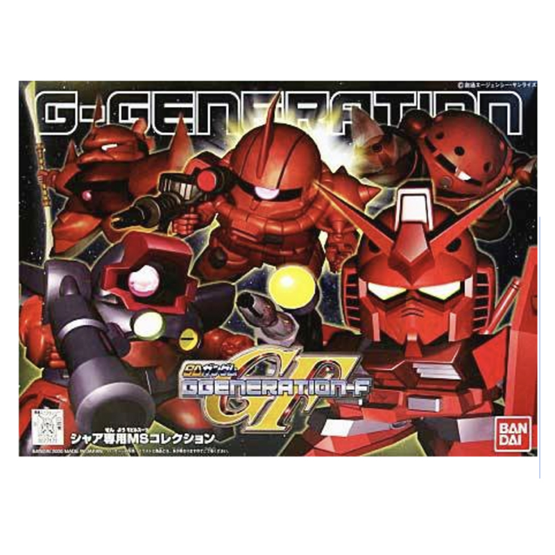 Gundam Gunpla SD GG Char S Customize Ms Collection