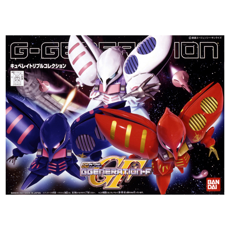 Gundam Gunpla SD GG Qubeley Triple Collection