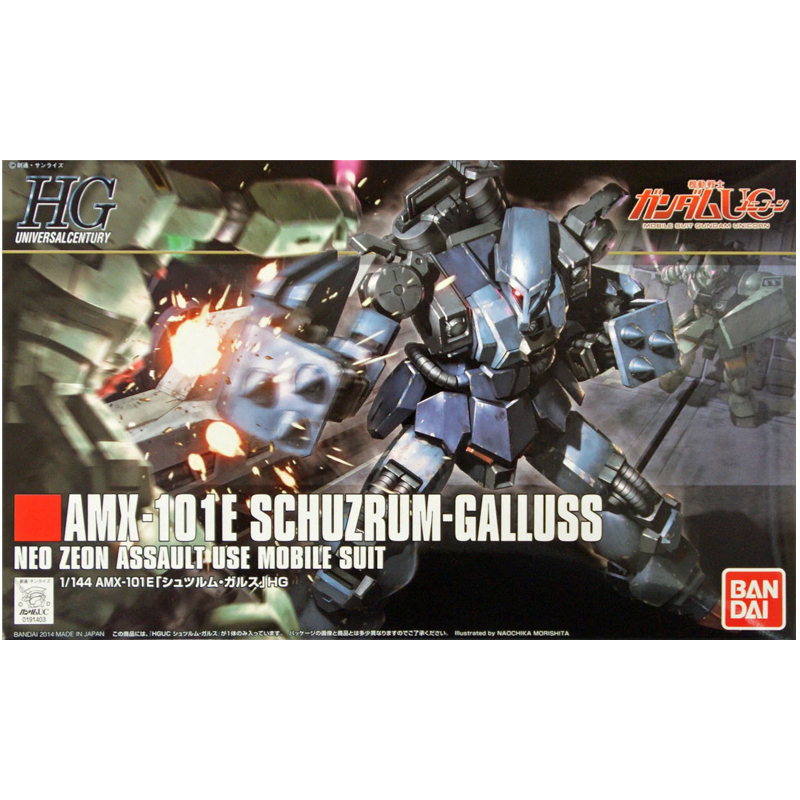 Gundam Gunpla HG 1/144 Schuzrum-Galluss