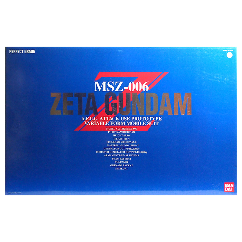 Gundam Gunpla PG 1/60 ZETA  Gundam