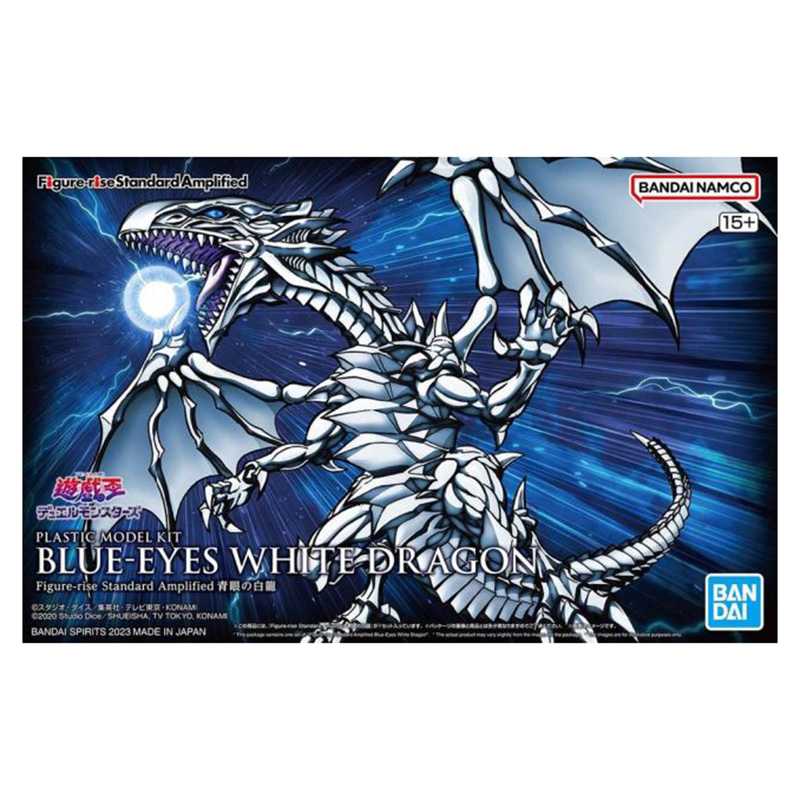 Yu-Gi-Oh Figure-Rise Standard Amplified Blue-Eyes White Dragon