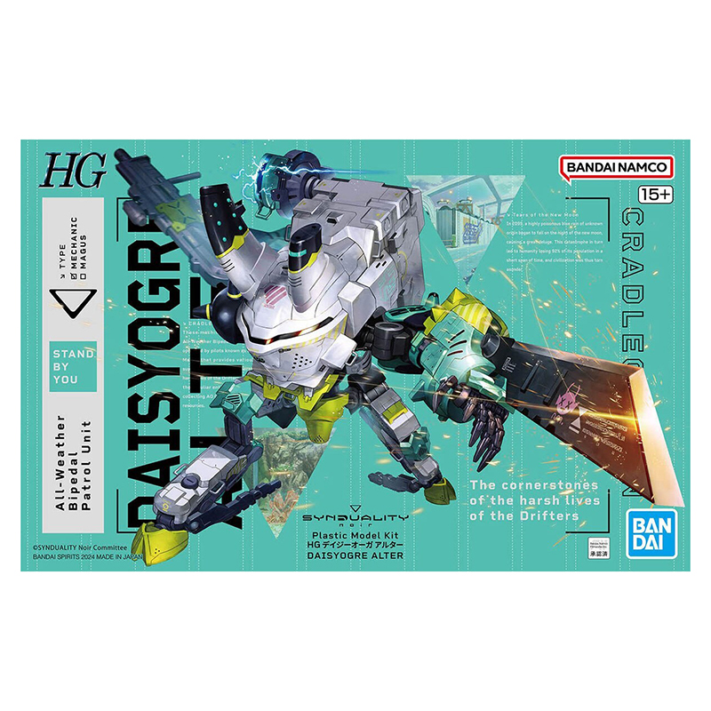 Synduality HG Daisyogre Alter
