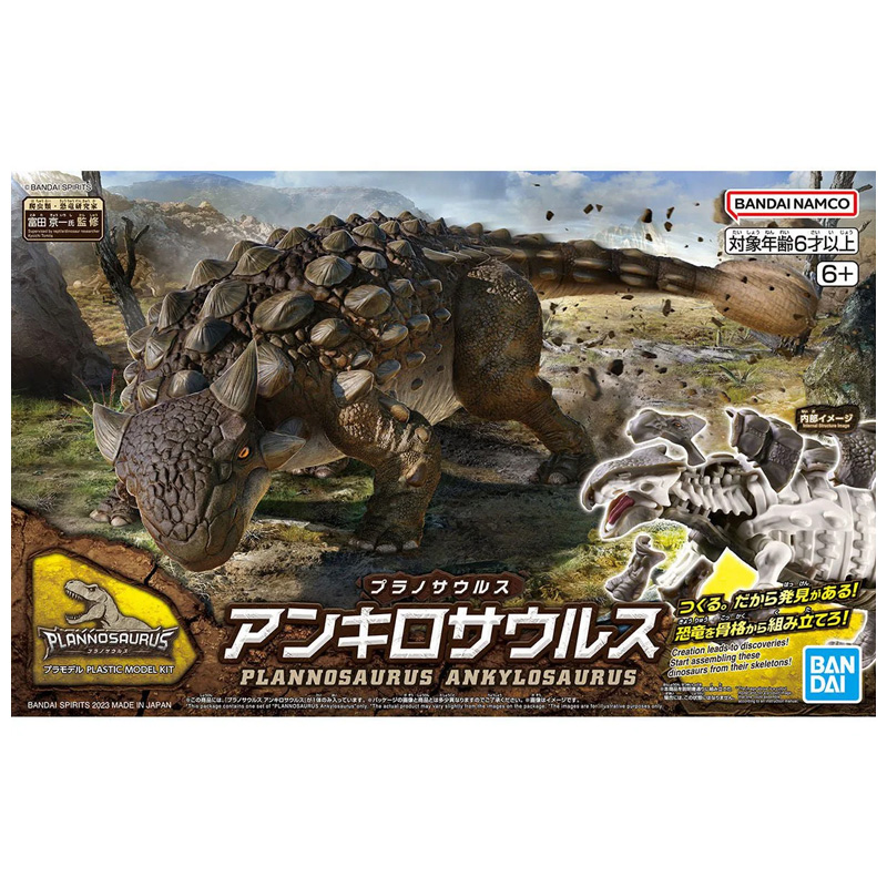 Dinosaure Plastic Model Kit Plannosaurus Ankylosaurus