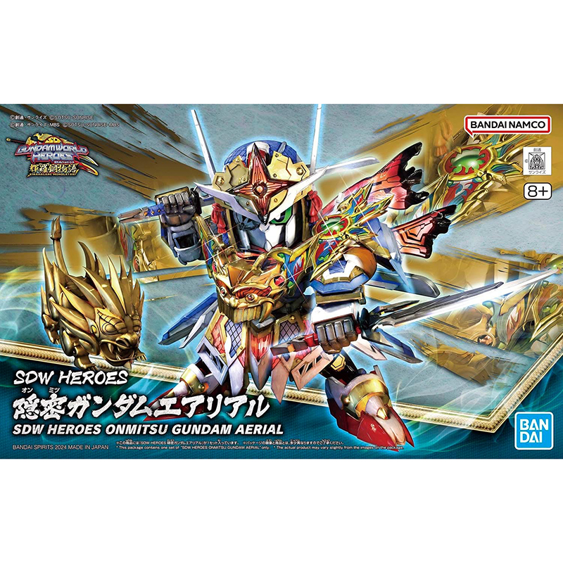 Gundam Gunpla SDW Heroes 035 Onmitsu Gundam Aerial