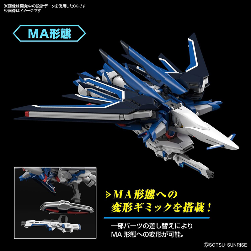 Gundam Gunpla HG 1/144 243 Rising Freedom Gundam