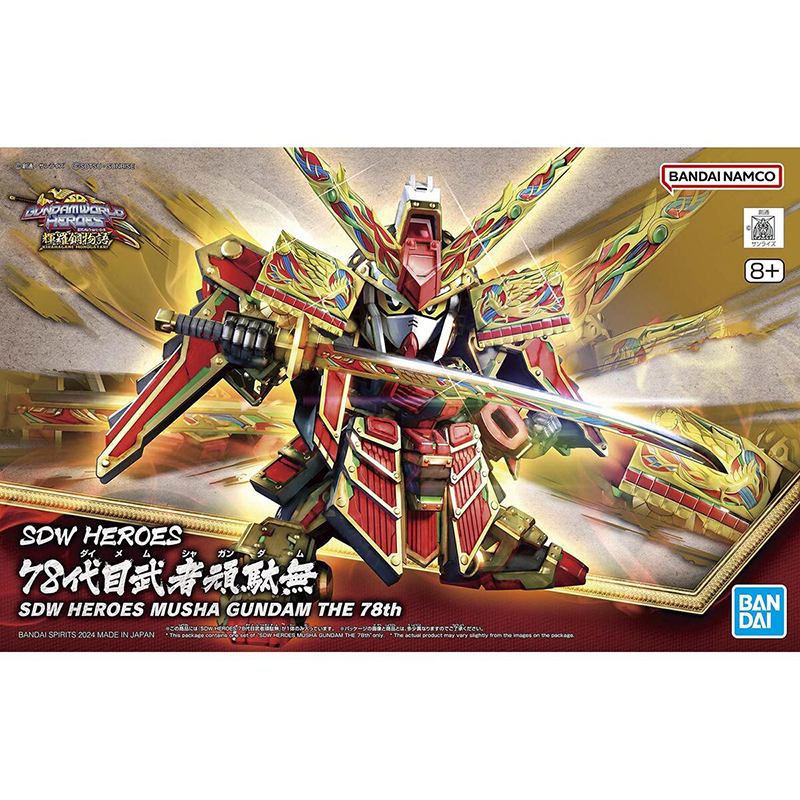 Gundam Gunpla SDW Heroes 036 Musha Gundam The 78Th
