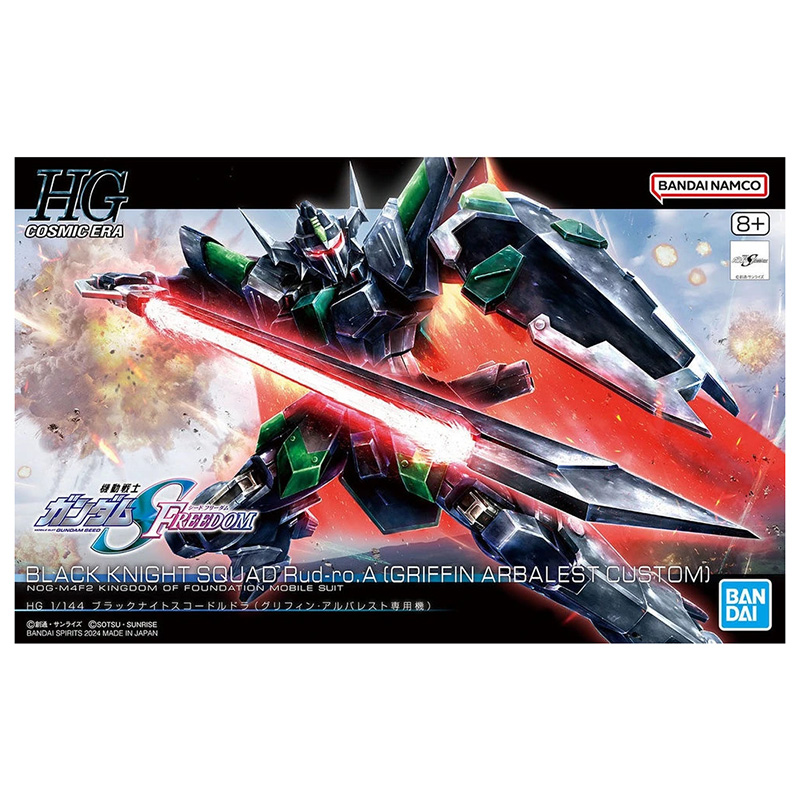 Gundam Gunpla HG 1/144 247 Black Knight Squad Rud-Ro.A