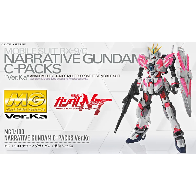 Gundam Gunpla Mg 1/100 Narrative Gundam C-Packs Ver.Ka