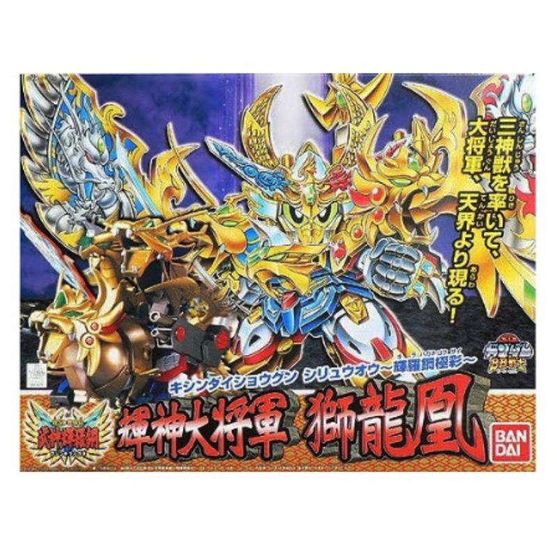 Gundam Gunpla SD BB167 Kijin Daisyougun Siryuhou Kirahagane Gokusai Ver