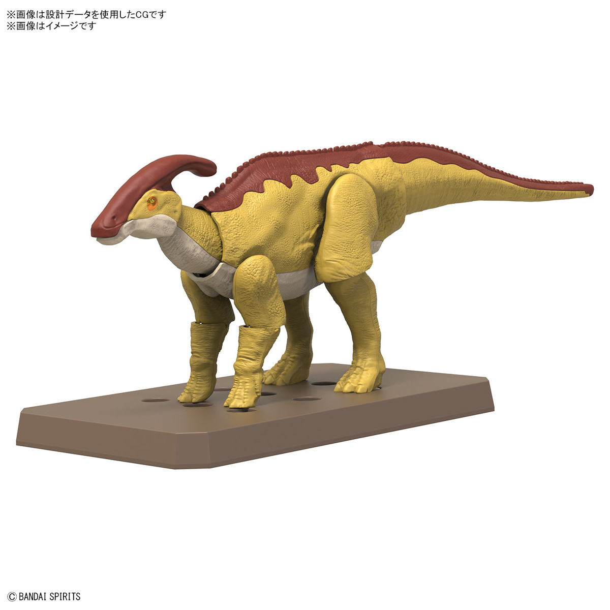 Dinosaure Plastic Model Kit Plannosaurus Parasaurolophus