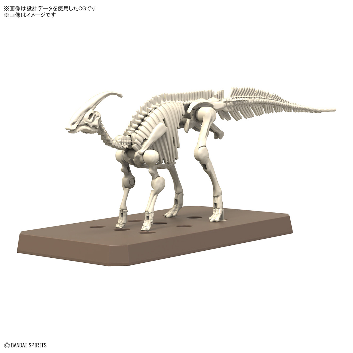 Dinosaure Plastic Model Kit Plannosaurus Parasaurolophus