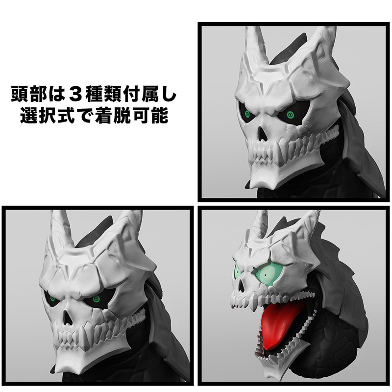 Kaiju #08 Figure-Rise Standard Kaiju No. 8