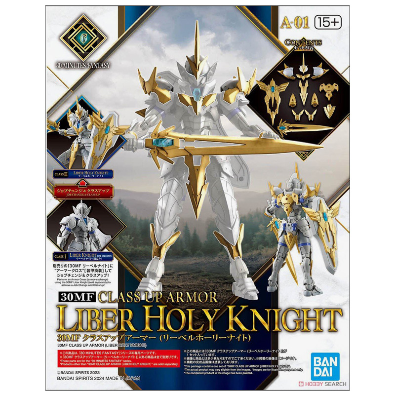 30 Minutes Fantasy 30MF Class Up Armor Liber Holy Knight