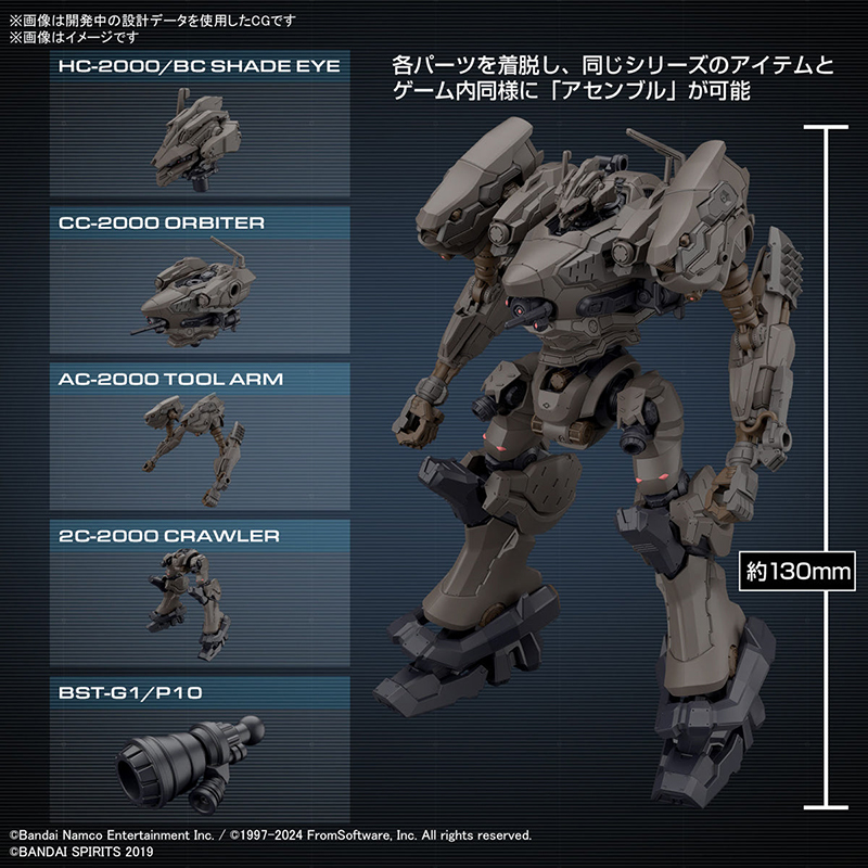 30MM Armored Core VI Fires Of Rubicon Rad CC-2000 Orbiter Nightfall