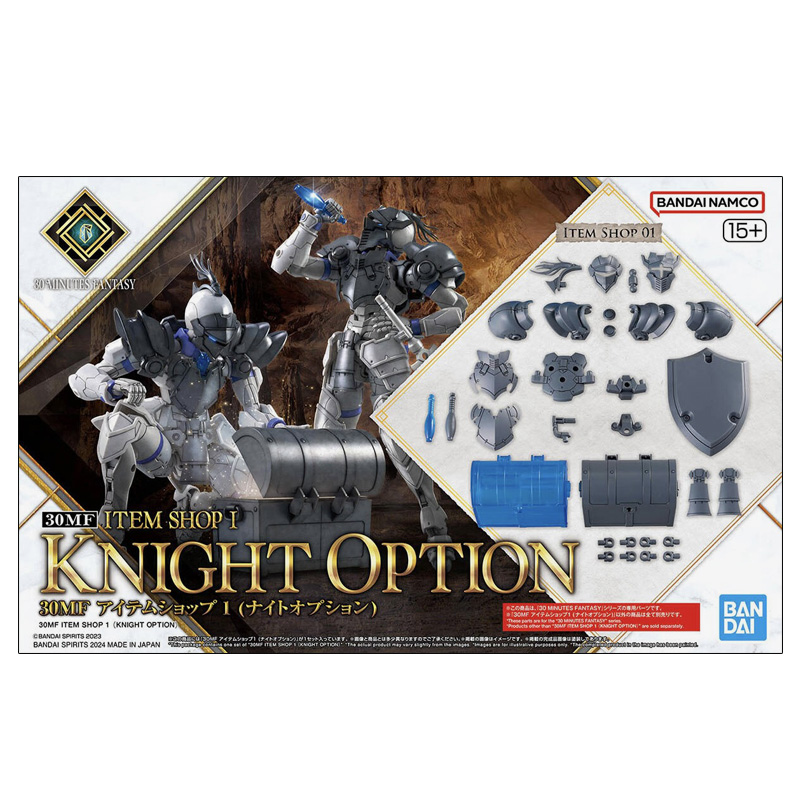 30 Minutes Fantasy 30MF Item Shop 1 Knight Option