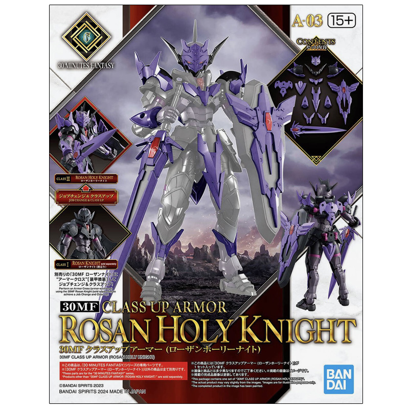 30 Minutes Fantasy 30MF Class Up Armor Rosan Holy Knight