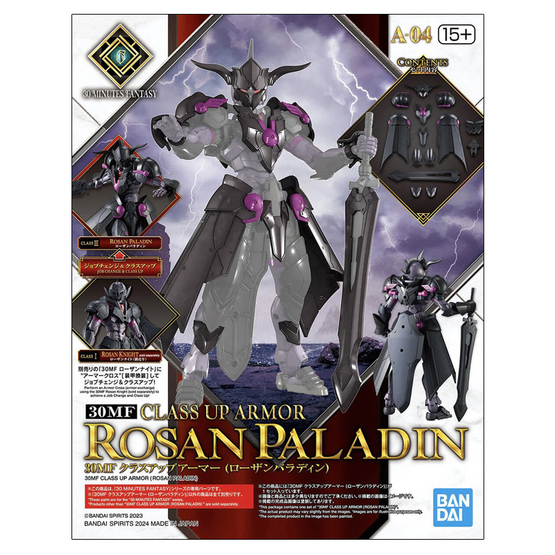 30 Minutes Fantasy 30MF Class Up Armor Rosan Paladin