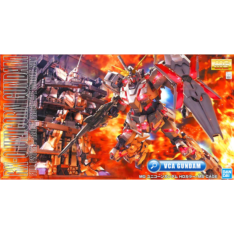 Gundam Gunpla MG 1/100 Unicorn Gundam Screen Image Special