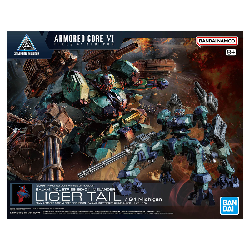 30MM Armored Core VI Balam Industries Bd-011 Melander Liger Tail