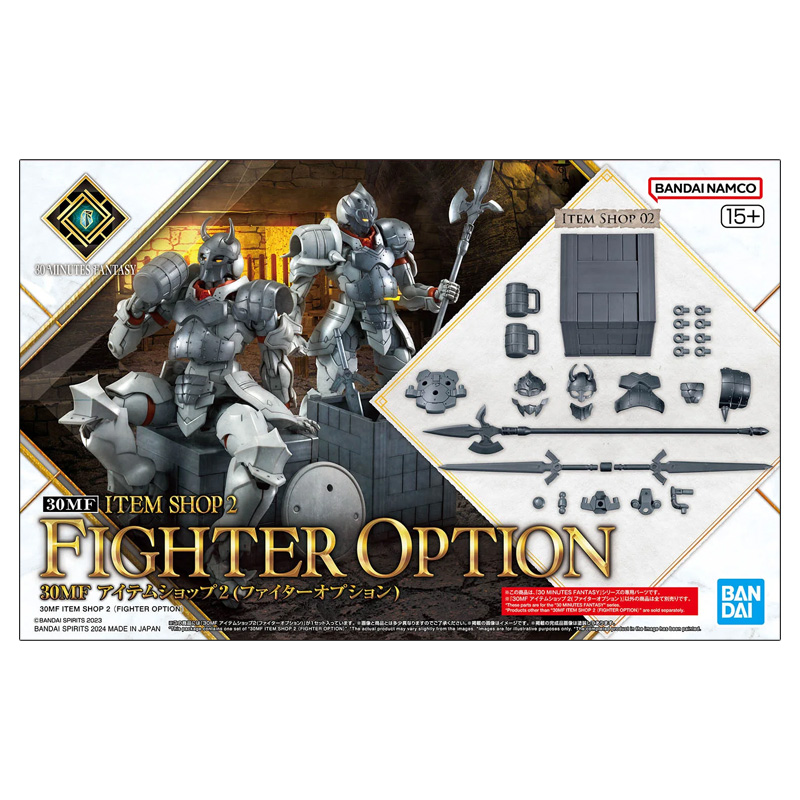 30 Minutes Fantasy 30MF Item Shop 2 Fighter Option