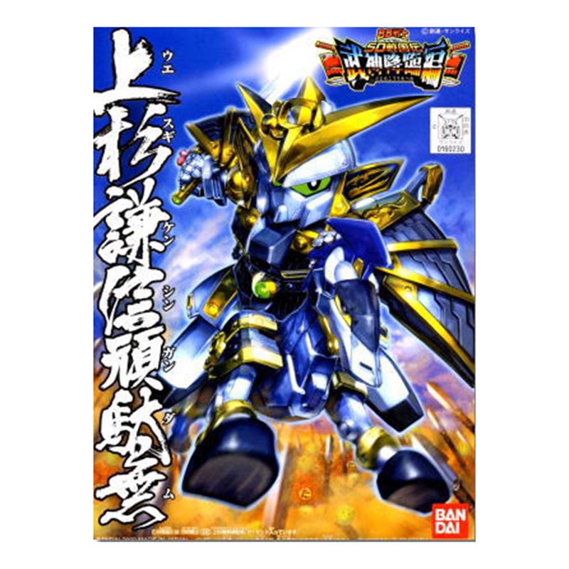 Gundam Gunpla SD BB332 Uesugi Kenshin Gundam