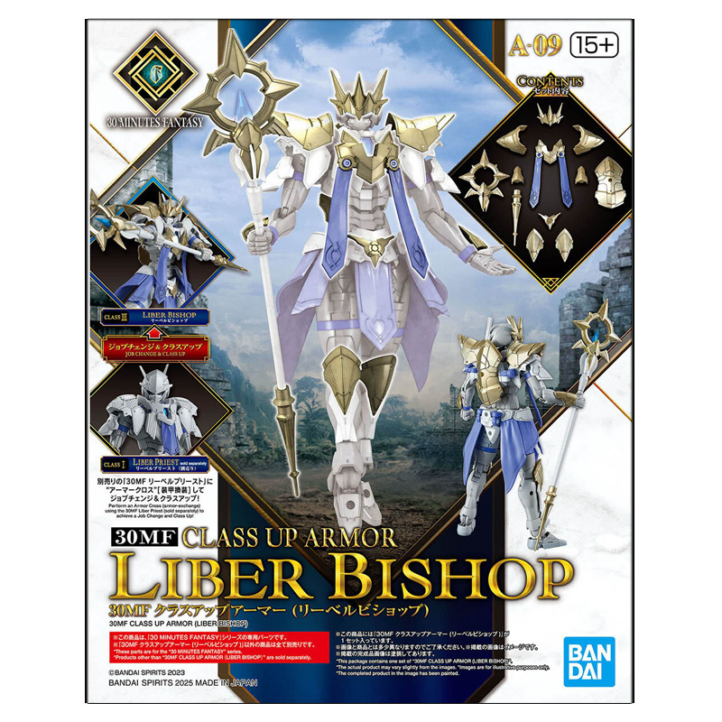30 Minutes Fantasy 30MF Class Up Armor Liber Bishop