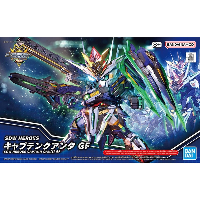 Gundam Gunpla SDW Heroes 038 Captain QanT GF
